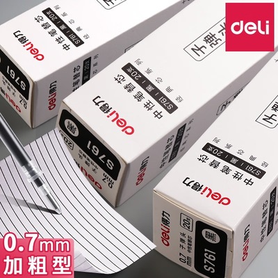 得力笔芯S761子弹头笔芯替换芯黑色0.7mm中性笔笔芯一盒批发
