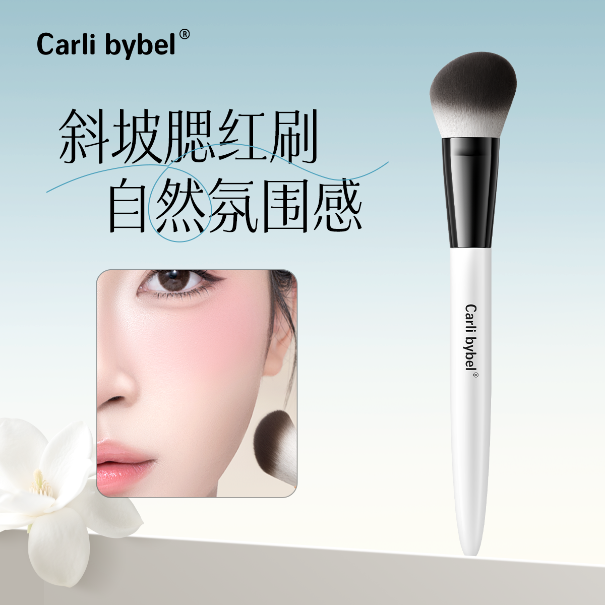 斜坡点彩刷腮红刷一支装指腹遮瑕刷纤维毛软毛提亮刷修容刷化妆刷