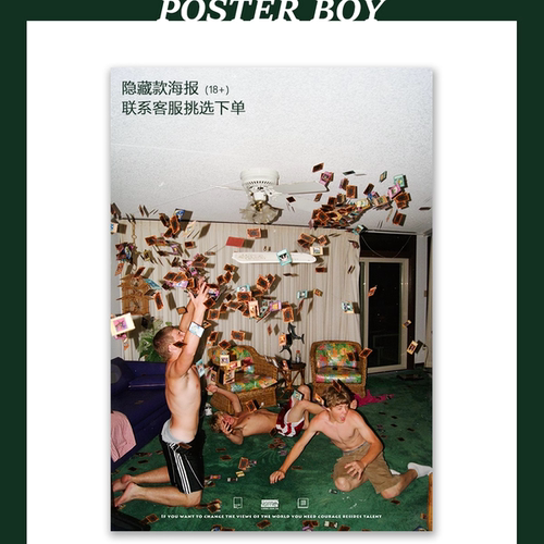 POSTERBOY会员精选A3A4海报男孩/隐藏款海报装饰画