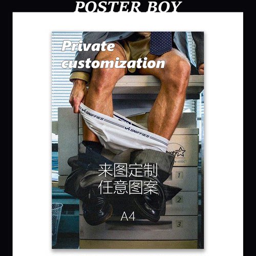 来图定制海报装饰画任意图片