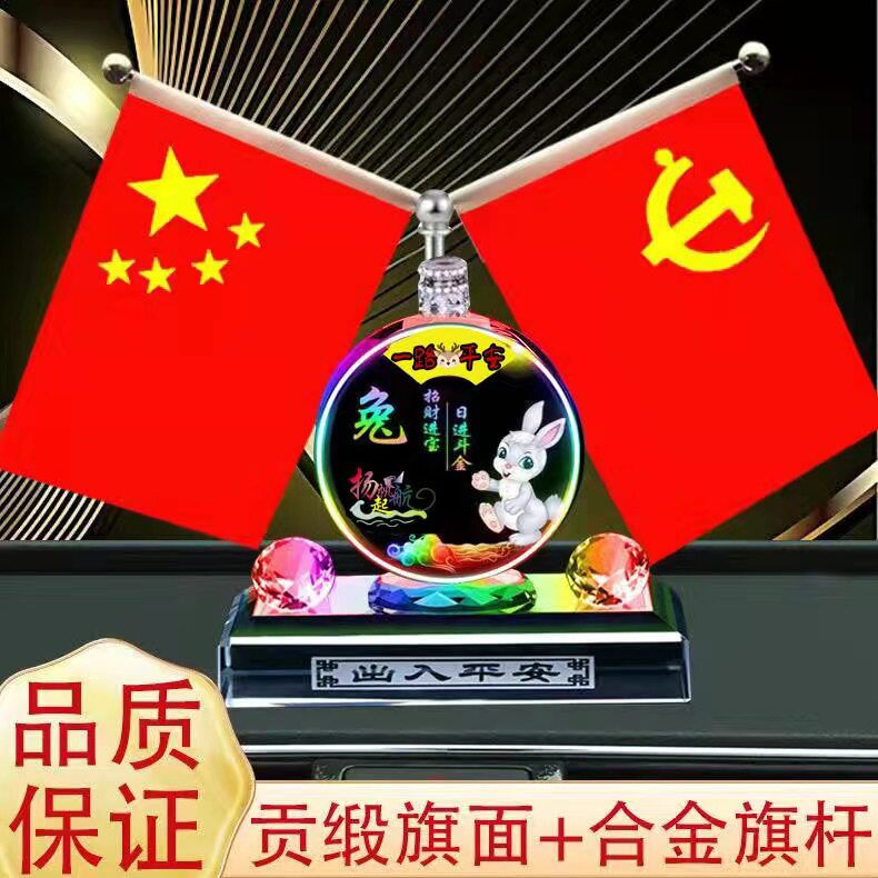 汽车载摆件香水座上中控台生图片