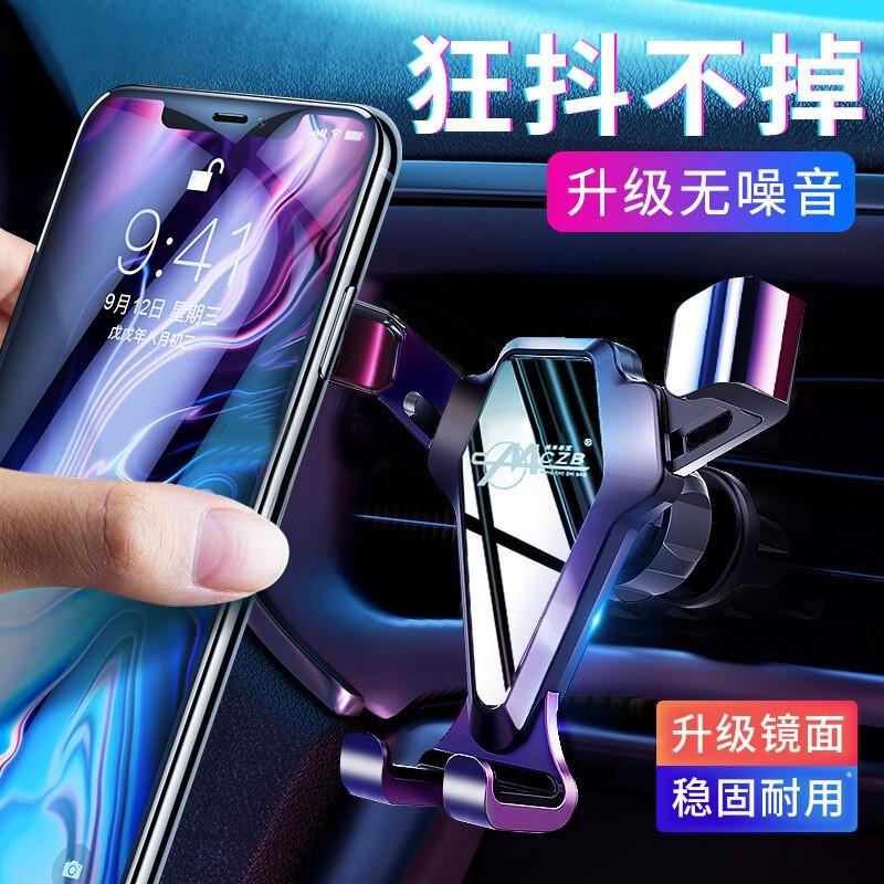车载手机支架重力手机支架吸盘式多功能支架