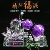 水晶观音莲花汽车香水座摆台平安葫芦创意车载车内饰品摆件