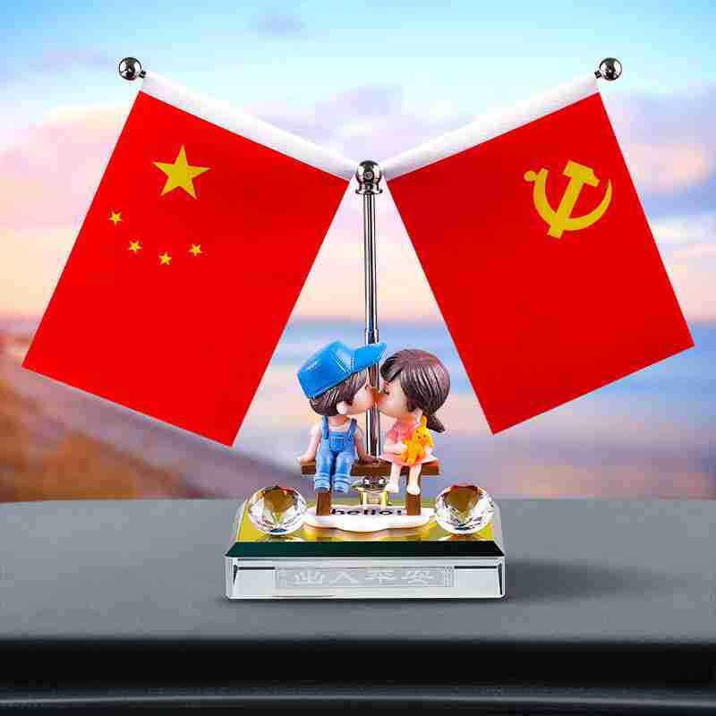 创意车载情侣公仔可爱卡通娃娃摆件车上五星小红旗香水座装饰品