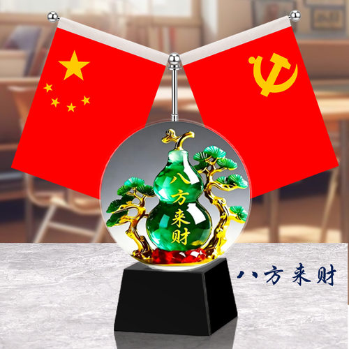 五星红旗桌面摆件家居装饰办公室