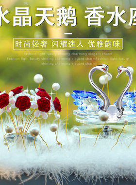 创意网红太阳能天鹅汽车摆件