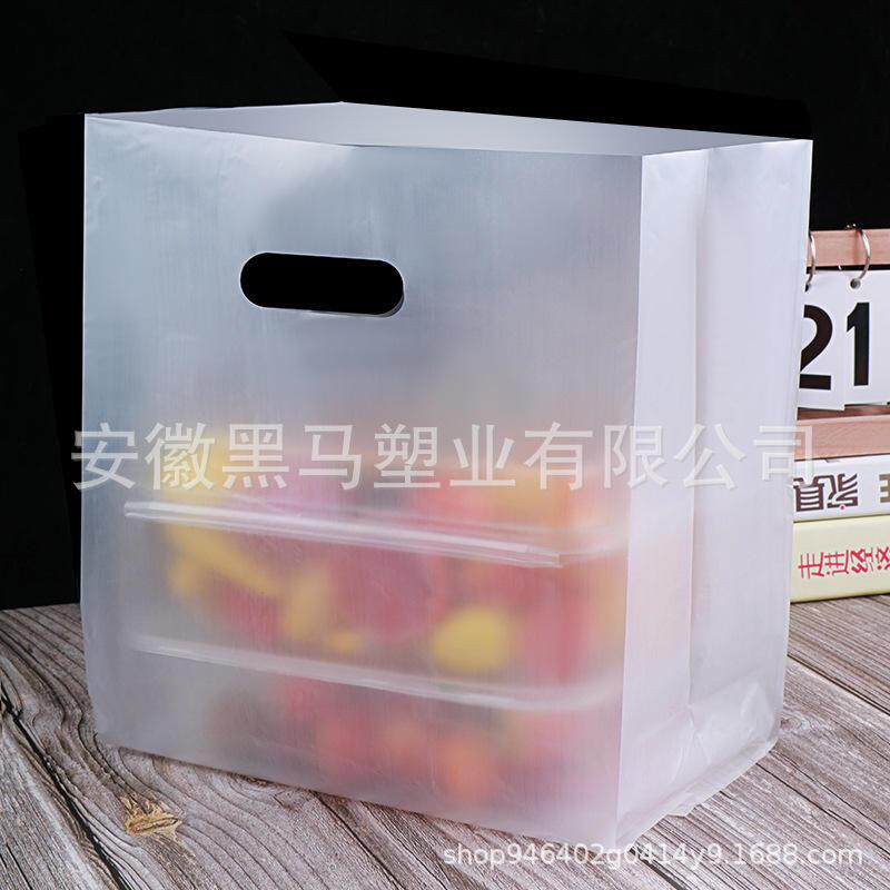 烘焙包装袋蛋糕店甜品西点加厚打包袋炸鸡水果捞手提塑料袋子爆款