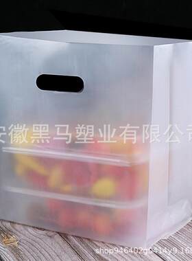 烘焙包装袋蛋糕店甜品西点加厚打包袋炸鸡水果捞手提塑料袋子爆款