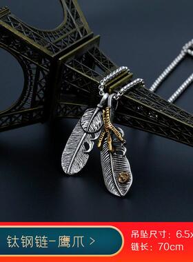 钛刚链嘻哈项链男女长款潮酷颈链时尚配饰时尚吊坠简约ins毛爆款