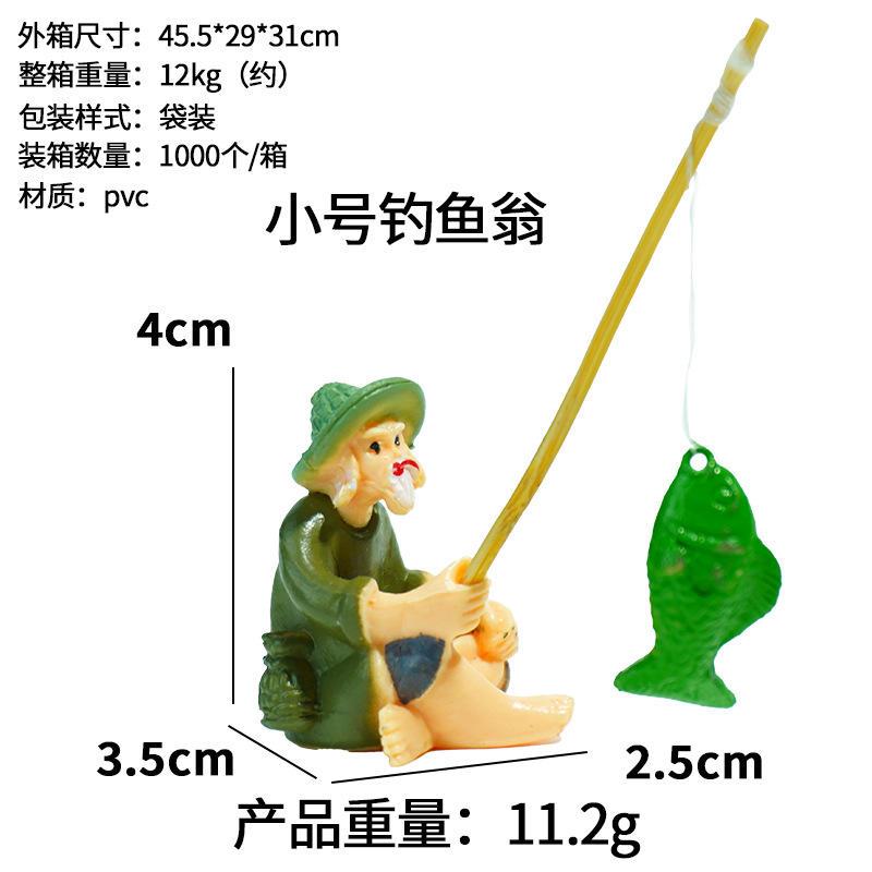 跨境鱼缸造景摆件 钓鱼翁姜太公垂钓花盆园艺装饰创意PVC玩具爆款