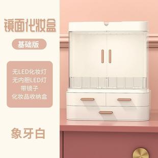 化妆品收纳盒 防尘抽屉式 化妆盒家用大容量桌面收纳盒网红口爆款