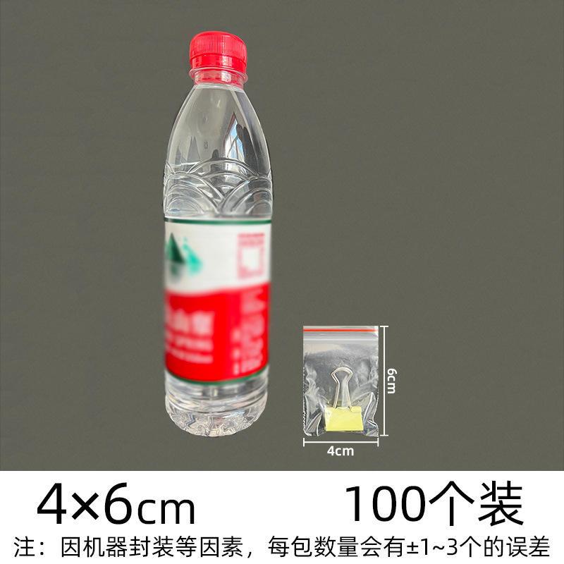 pe自封袋透明加厚封口袋塑料食品包装袋子塑封饰品密封袋爆款