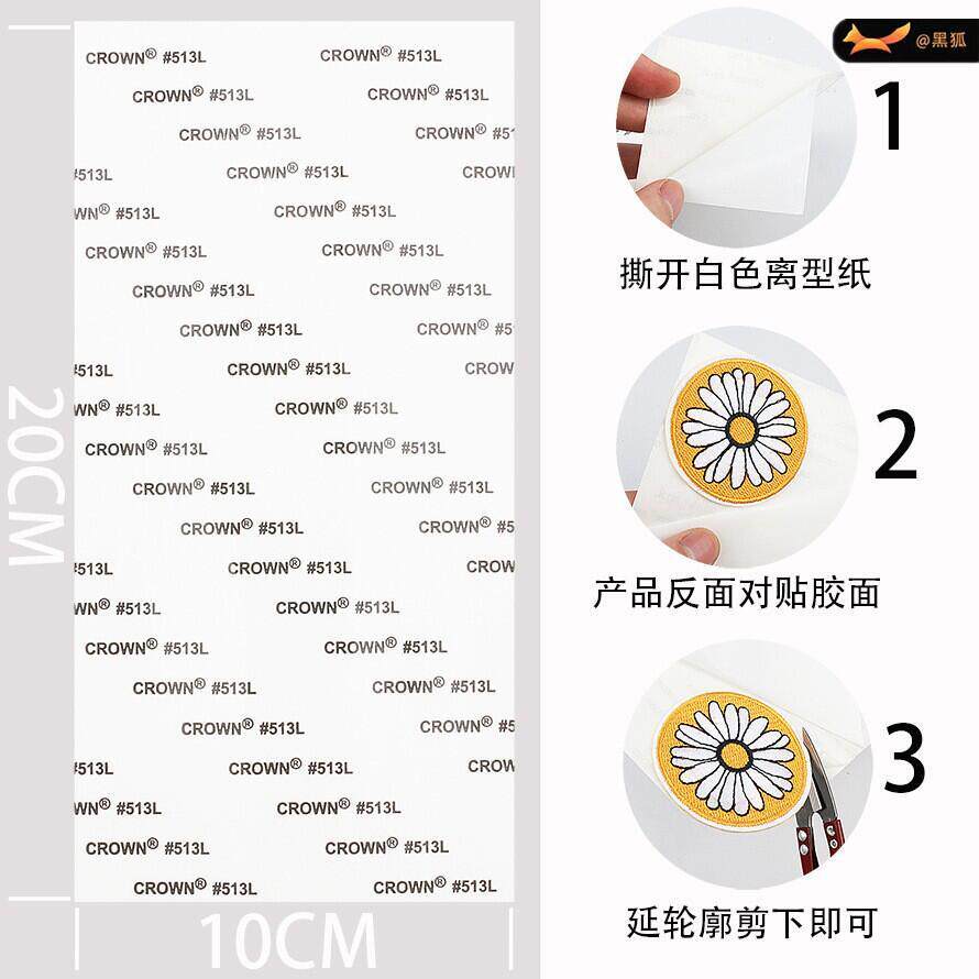 黑狐60款混装patch刺绣布贴笑脸小汽车补丁贴花朵刺绣标汉堡爆款