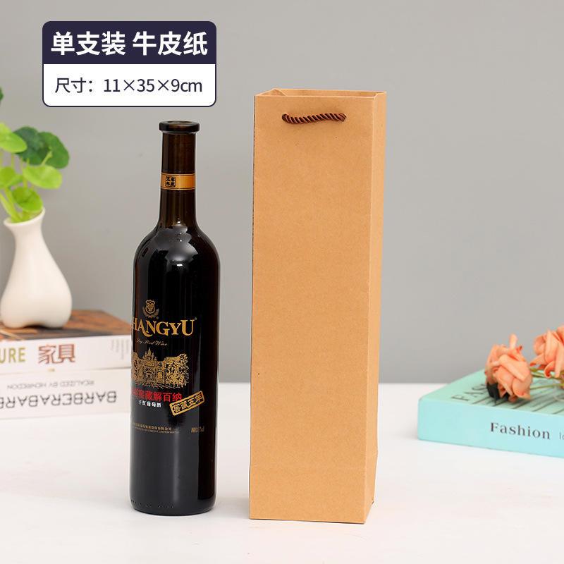 现货通用红酒礼品纸袋高档手提葡萄酒圣诞牛皮纸袋印刷爆款