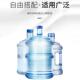 桶装 水手提环矿泉水桶纯净水省力拉手提水器大桶水双人提桶器爆款