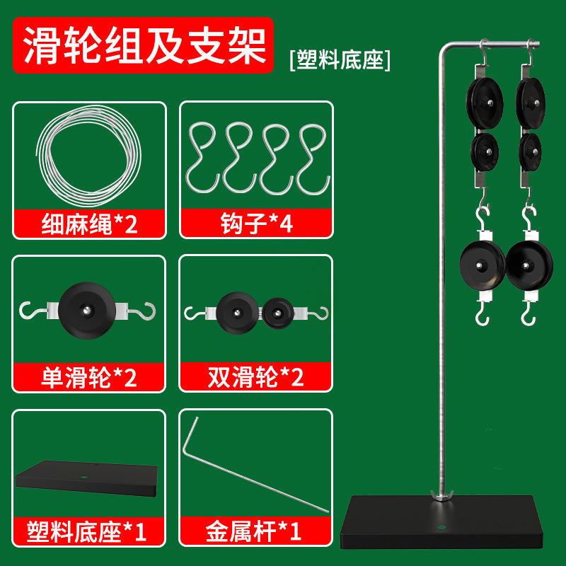 滑轮组及支架教具金属支架定动滑轮单双滑轮初中物理力学实验爆款