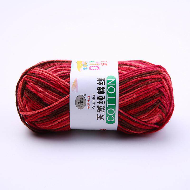 4股段然渐变纯棉宝宝线孕期打发时间钩针DIY花朵玩偶帽子材料爆款