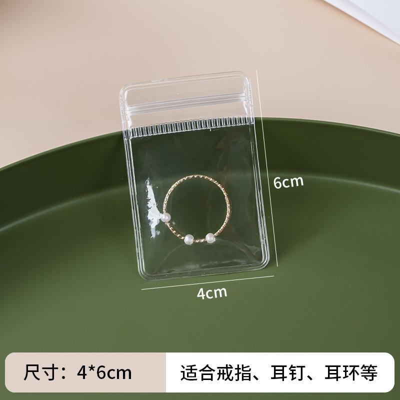 饰品包装袋24丝44丝加厚软胶袋透明PVC自封袋珠宝首饰袋防变爆款