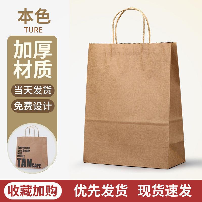 服装店手提袋纸袋服装广告印刷logo礼物礼品包装袋子购物牛皮爆款