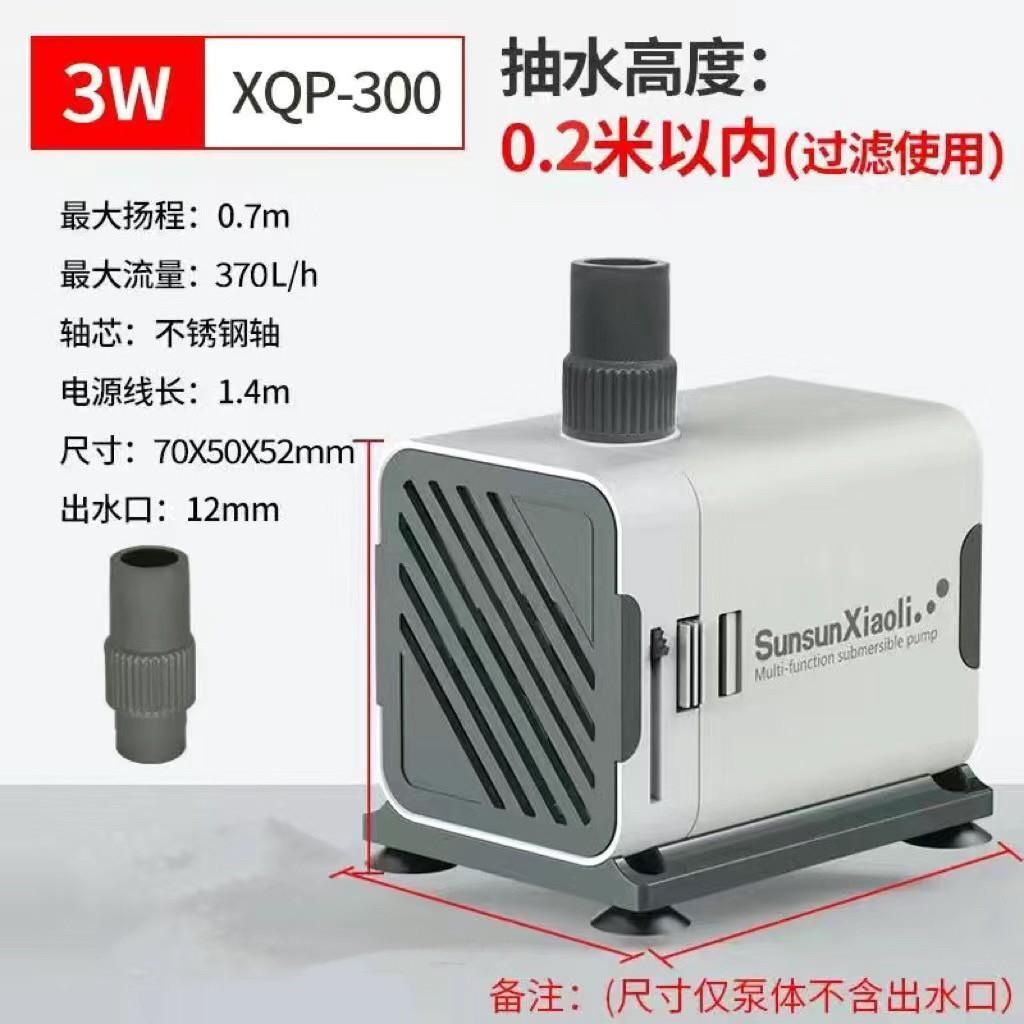 鱼缸水泵小型小水泵潜水泵水循环小鲤过滤泵抽水泵静音水族箱爆款