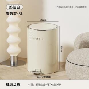 垃圾桶家用高颜值卫生间厕所垃圾筒大号带盖防水厨房垃爆款 脚踏式