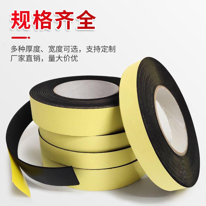 源头工厂eva海绵胶带0.510厚单面海棉垫防撞缓冲海绵泡沫棉胶爆款