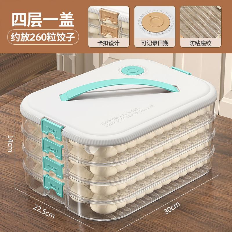 饺子盒家用食品级冰箱冷冻收纳盒密封塑料馄饨水饺速冻盒分销爆款