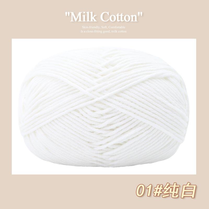 小红帽5五股精梳牛奶棉手工编织玩偶棉线儿童毛线团钩针爆款