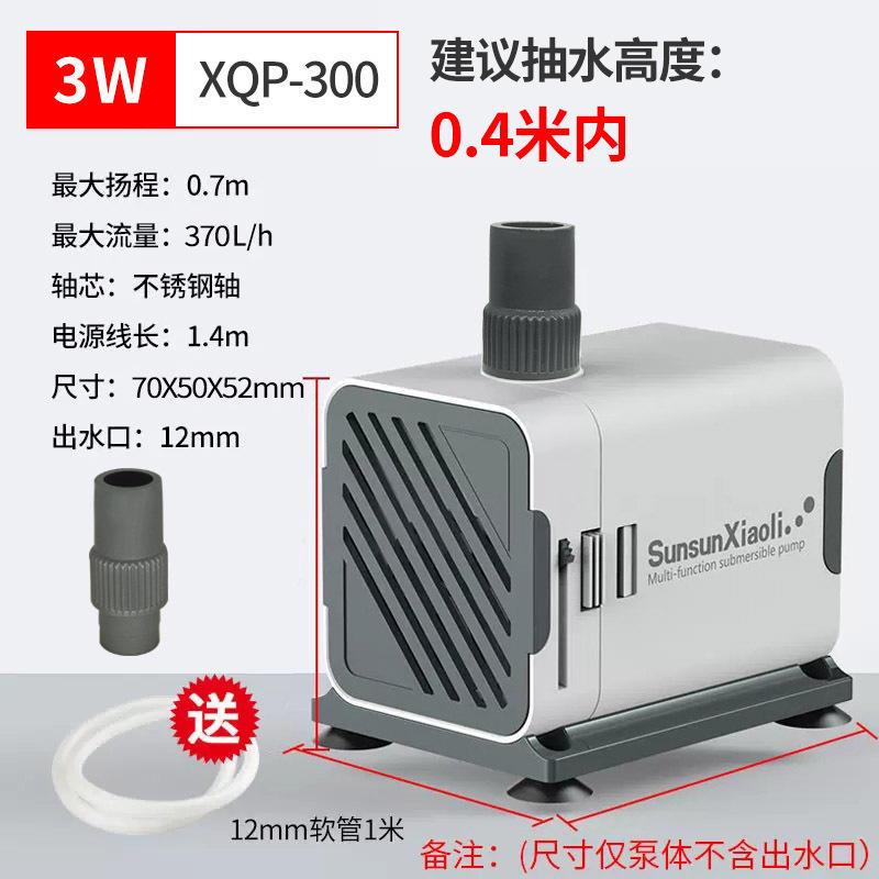 新款鱼缸水泵超静音过滤循环换水小型抽水泵潜水泵底吸泵侧吸爆款