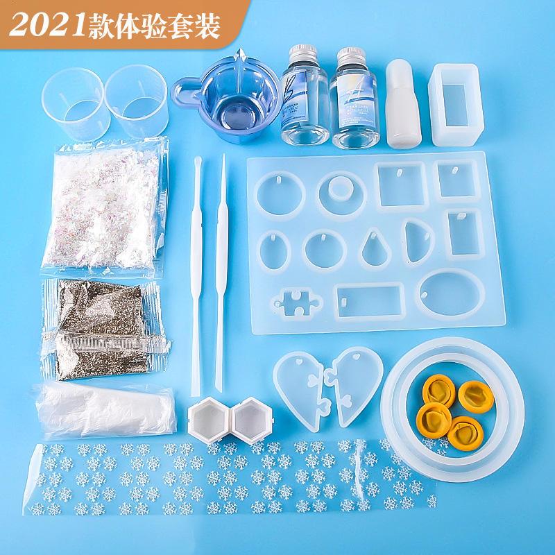 diy手工水晶滴胶套装硅胶模具手镯diy材料套装树脂配件一件代爆款