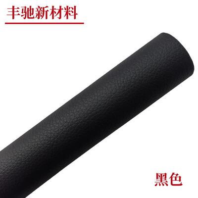 真皮沙发修补皮料自粘皮革翻新修复装饰贴皮带胶破洞无痕补丁爆款