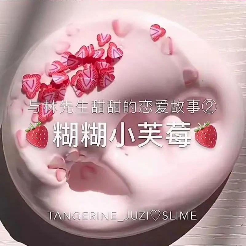 起泡胶史莱姆晕染起泡胶儿童玩具起泡胶套装大盒解压玩具厂家爆款