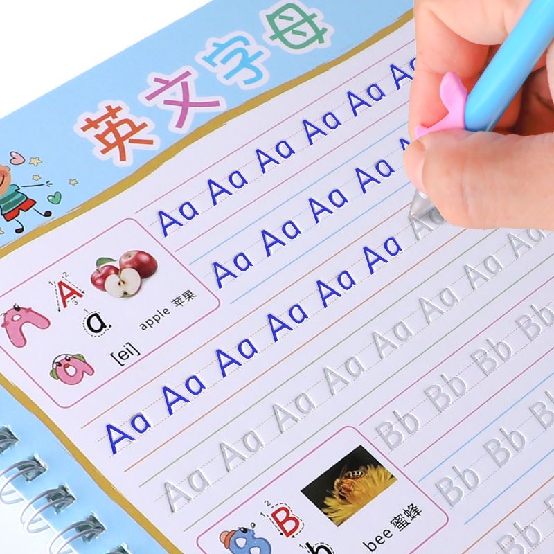 英文字母练字帖幼儿园儿童启蒙衡水体26个字母大小写英语凹槽字帖小学生英语字母练字本一二年级木棍体英文书法字帖