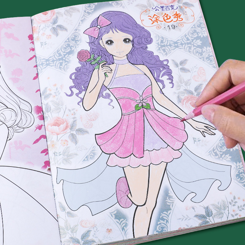 公主小学生美少女百变玩具画画本图片