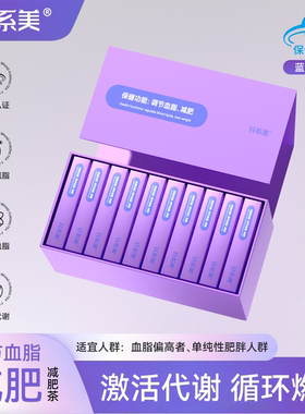 空花宝心茶 平可玉古茶 纤系美茶纤系美健康管理专卖 安云水方文