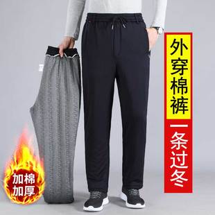 爸爸棉裤 老人冬装 外穿中老年男士 子东北保暖裤 松紧加绒加厚裤 冬季