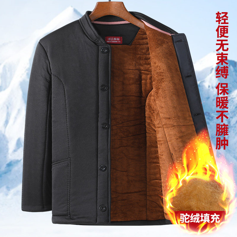 爷爷居家小棉袄内搭棉服扣子棉衣