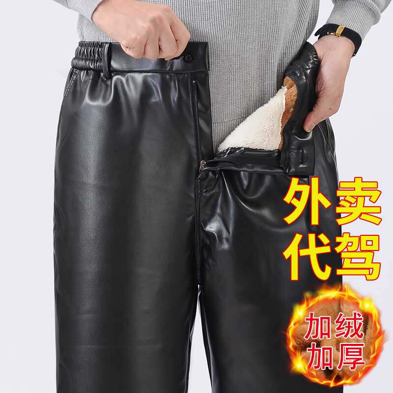 皮裤男士秋冬季加绒加厚防水外卖代驾防风保暖棉裤男摩托车骑行裤,男装,休闲裤,淘宝优惠券,粉丝福利购,淘宝优惠卷