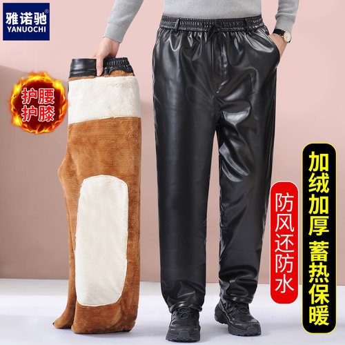 加绒加厚外卖冷库防水防油皮裤男