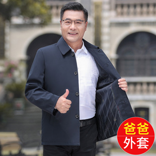 秋季2025新款男装爸爸翻领外套男士父亲褂子休闲装夹克中老年衣服