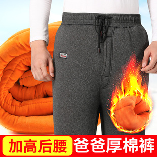 爷爷棉裤男加绒加厚带绒打底男士爸爸裤子秋冬季保暖绒裤老年男裤