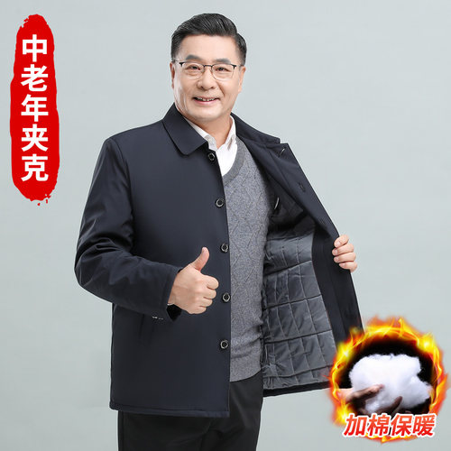 秋冬男士新款加棉加厚保暖外套男