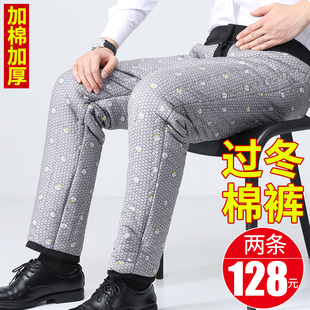 男冬季 休闲裤 外穿爸爸裤 老人爷爷装 子加棉加厚东北防寒保暖裤 棉裤