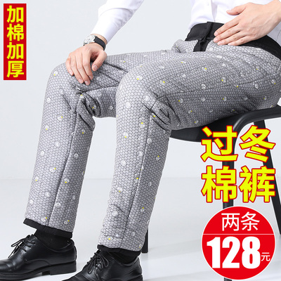 秋冬加棉加厚外穿棉裤高腰直筒裤