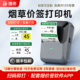便利店卡纸贴纸不干胶蓝牙便携式 德佟P2卷烟价签打印机香烟标签机价格打码 机超市商品条码 价钱热敏标签机