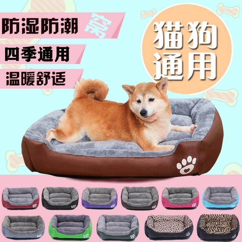 四季通用秋冬保暖狗窝泰迪博美