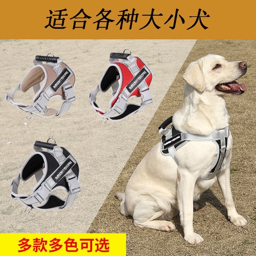 狗牵引绳防爆冲大型金毛拉布拉多