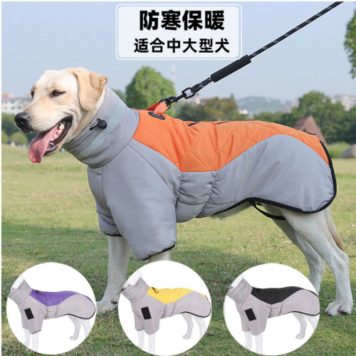 猫狗通用棉衣撞色前脚棉袄