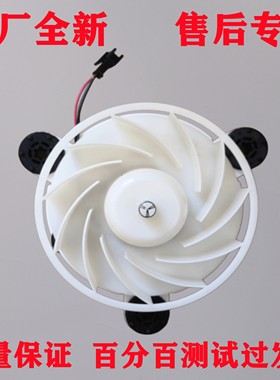 美菱冰箱冷冻风扇BCD-221WE3B电机B15184 .4-5 ZWF-30-3风机