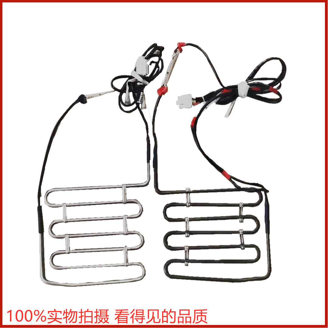 TCL冰箱BCD-499WEF1/518/WEPF1/501/509WEFA1化霜加热器发热管 丝